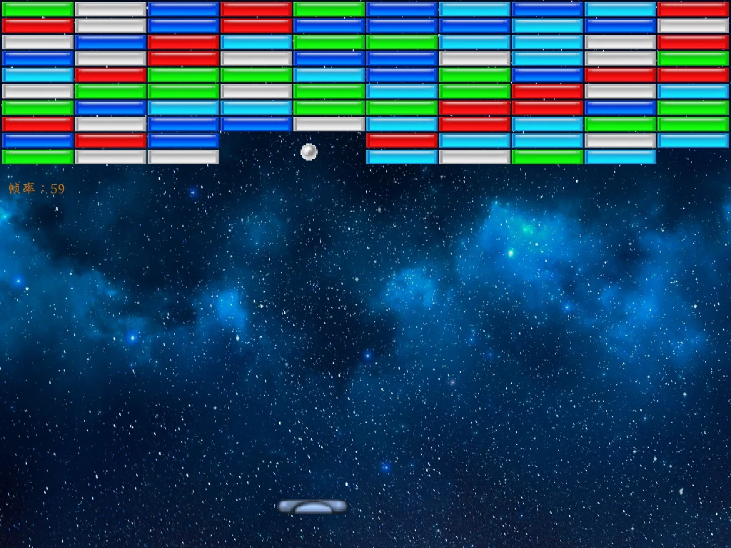 Breakout: A brick breaker against a starry backdrop.